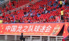 开云体育视频直播-印尼队实现完美胜利，取得关键三分