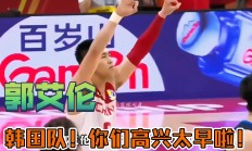 开云体育app-关于福建队逆转四川队，郭艾伦统治全场的信息