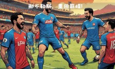 开云体育登录-那不勒斯客场击败对手，实现胜利