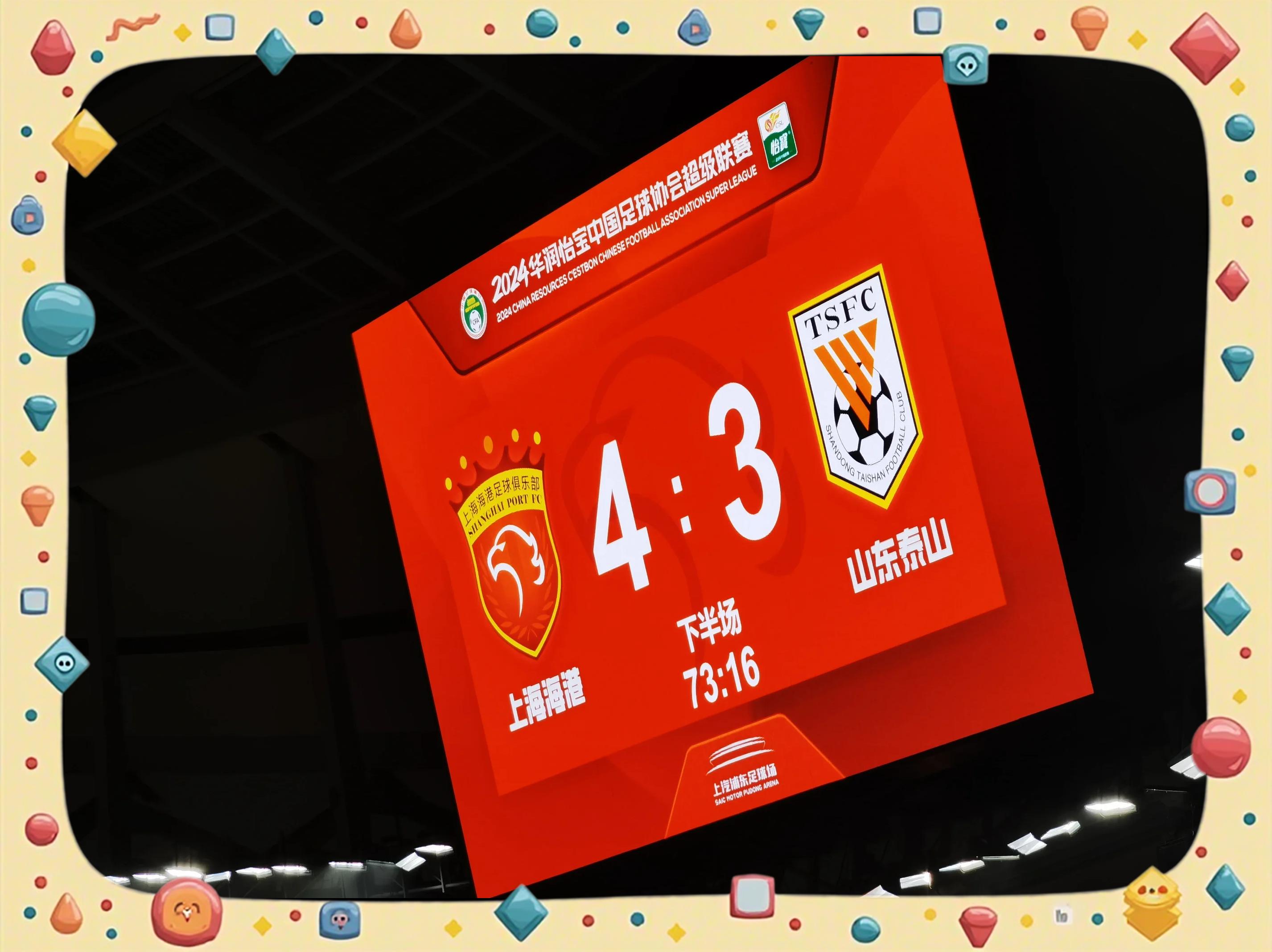 关于激战即将开打，球迷翘首期待的信息