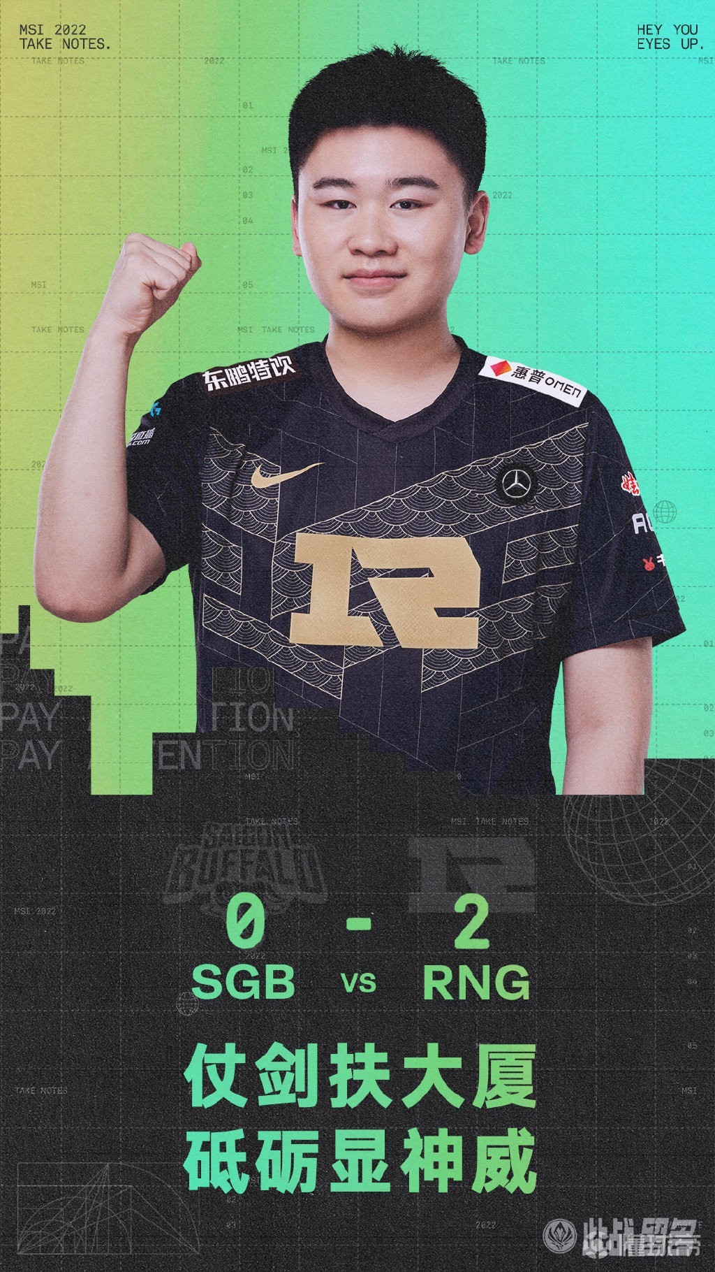 包含PSG豪取胜利！全队状态火热的词条