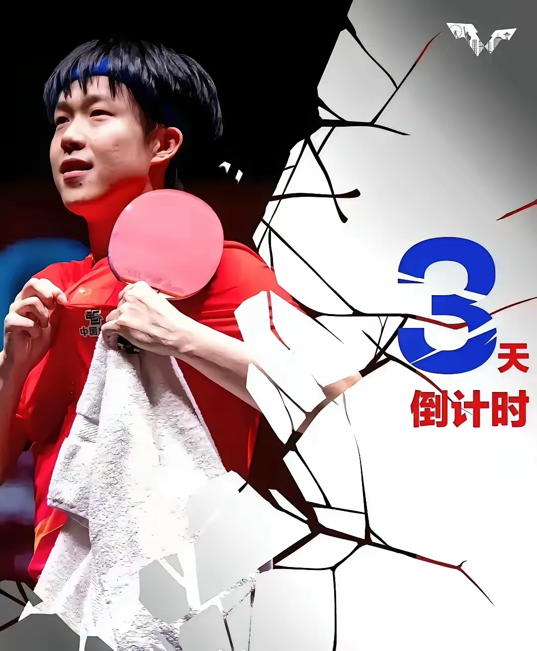 比赛现场悬念重重，胜负乃待最后一刻定夺的简单介绍