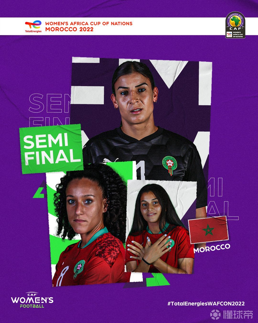 包含赞比亚憾负尼日利亚，欧锦赛告终的词条