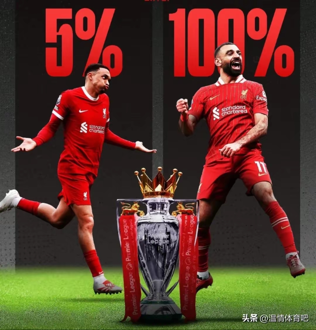 利物浦再胜阿贾克斯，赢得新生