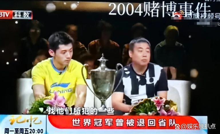 包含法国队完胜奥地利队，张继科高光表现的词条