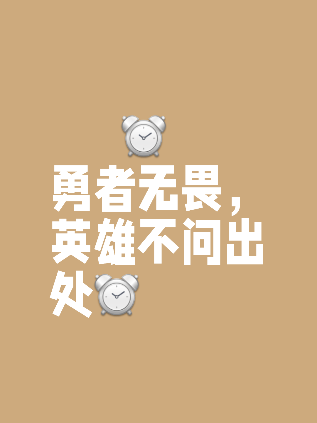 希洪竭尽全力,经历激烈较量获胜的简单介绍 希洪竭尽全力,经历激烈较量获胜的简单介绍