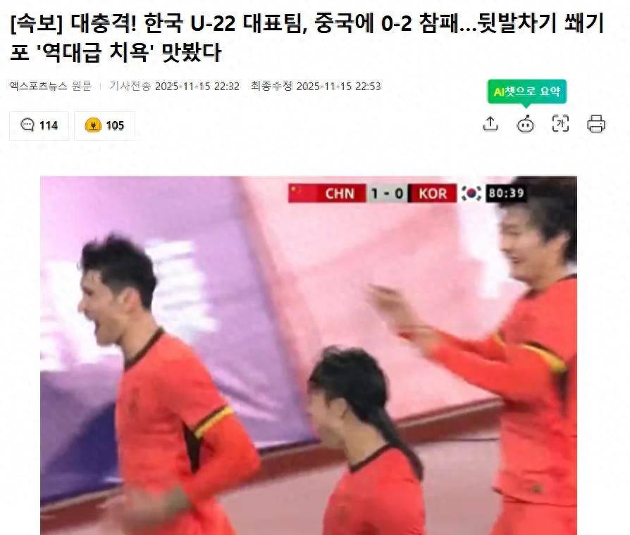 包含韩国队碾压印尼队，桃田贤斗点燃赛场的词条