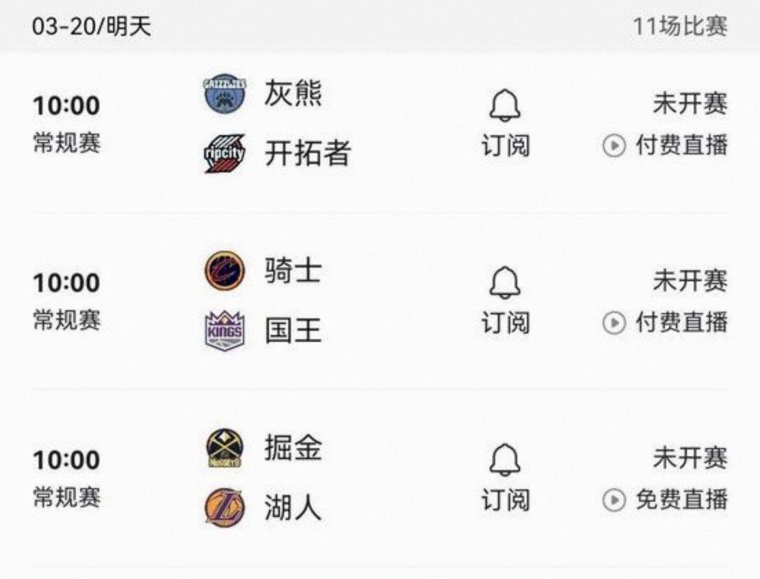 火箭逆转凯尔特人，拉塞尔关键制胜