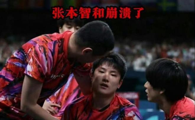 日本队碾压葡萄牙队，张本智和扛起全队的简单介绍