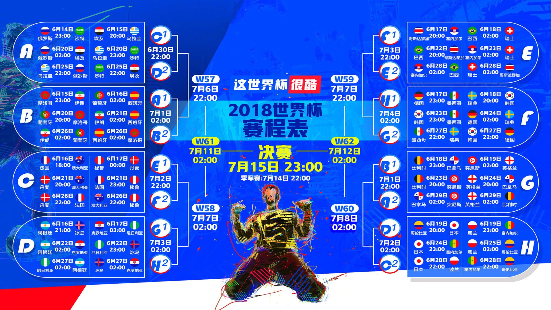 巴库暴雨中的唯一性，当皮亚斯特里的轮胎划破雨幕，哈斯在残骸堆里捡起威廉姆斯的王冠
